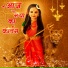 Vikash Palwal