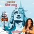 Rashmi Misra