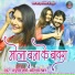 Anurag Sharma, Karishma Khan