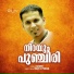Shanu, Ravi K. Puram