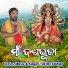 Srijeet Dash