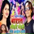 Pradeep Chauhan