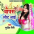 Sujit Giri