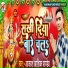 Akash Ashik Pandey