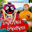 Sricharana Mohanty