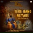 Paramjit Singh Pamma feat. Harsh Kamboj
