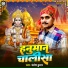 Santosh Kumar