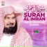 sudeys الشيخ عبدالرحمن السديس судайс