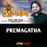 Humane Sagar