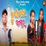 Md Toufik Khan, Gopashree Bhoi, Puja Bishi