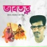 Baul Abdus Sattar