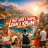 DJ ALEXANDER DEMIN
