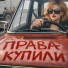 PERLOVKA