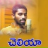 Honey Ganesh