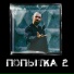 РэпЦентр