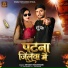 Shivam Yaduvanshi