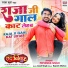 Priyanka Singh, Rajnish Mishra