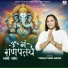 Prakash Tiwari Madhur