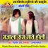 Dilip Ray