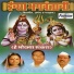 Saraswati Tai, Nagnath Patil