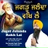 Bhai Davinder Singh Ji Batala