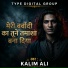 Kalim Ali