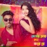 Amir H feat. Mehbuba Yesmin