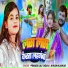 Pramod Lal Yadav, Khushi Kakkar