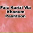 Faiz Karezee, Khanum
