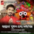 Kumar Bapi
