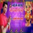 Kulfi Lal Yadav
