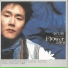 Go Yoo Jin