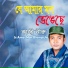 Kazi Niru