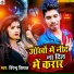 Virendra Vishal