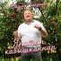 Вадим Захаров