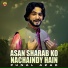 Punal Azad