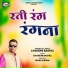 Chandni Baghel