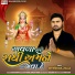 Jitendra Zala