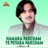 Arslan Ali