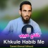Saeed Ahmad Akhund