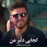 Sebrat Sahab
