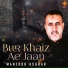 Manzoor Asghar