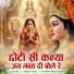 Divya Tyagi