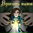 FTS, Восход, Лiner