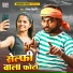 Vivek Bihari