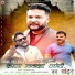 Chiraag Jyoti Majta