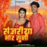 Akhilesh Nishad