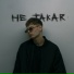 KEER