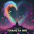 Снегири
