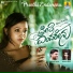 Ananya Bhat